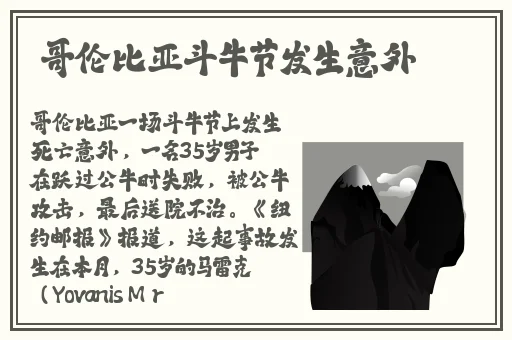 病勤楼栋第一季星辰